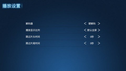 鼎盛影院正版 1