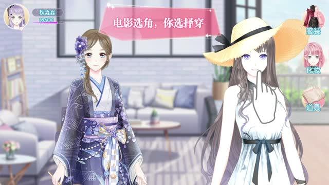 漂亮洛丽塔 截图2