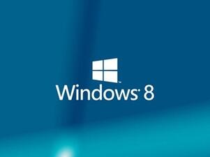 Windows 8：一场颠覆性的使用体验，究竟值不值得一试？ 2