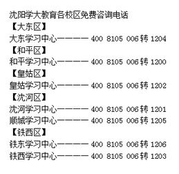 Even老师精选：《初中英语》高效学习宝典（第二辑） 2