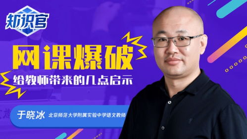 揭秘网络热词“芭比q”背后的真正含义 3