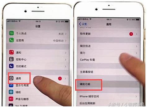 掌握绝技！苹果手机iOS7系统高效关闭后台程序秘籍 2