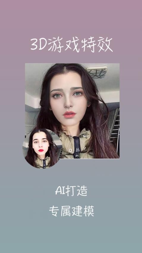 桃花相机ins特效拍照app 1