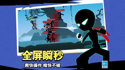 斗破超人 截图3