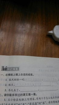 揭秘“诠释”一词的真正含义！ 3