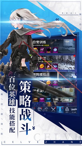 舞动精灵安卓版 截图4