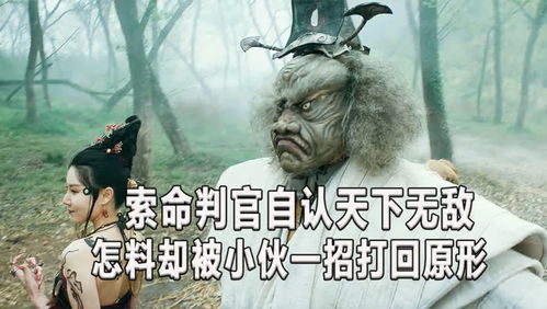 深夜时分猜生肖 2