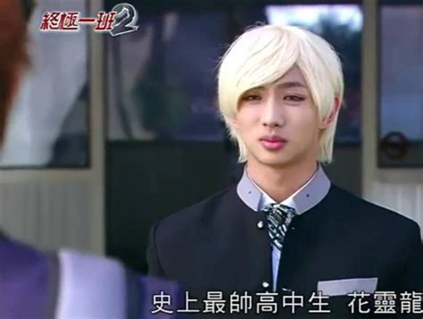 揭秘《终极一班2》：小洁的真实身份大起底 3