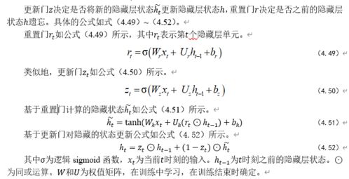 揭秘：电脑中央处理器的英文简写是什么？ 3