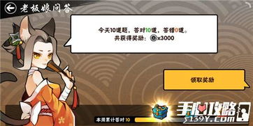 想知道忍者必须死3中煞面阿力皮肤有多炫？点击揭秘其惊人效果！ 2