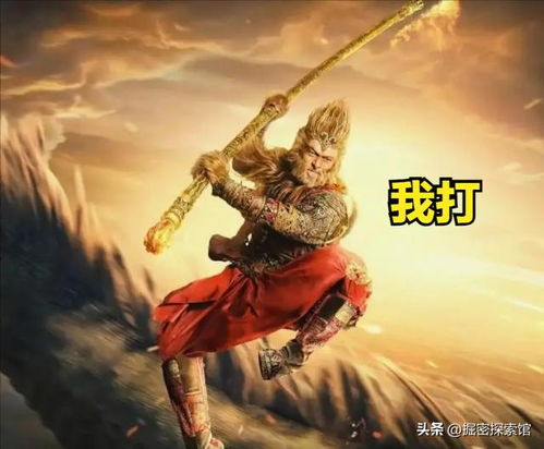 《西游记》中人参果树的主人是谁 2