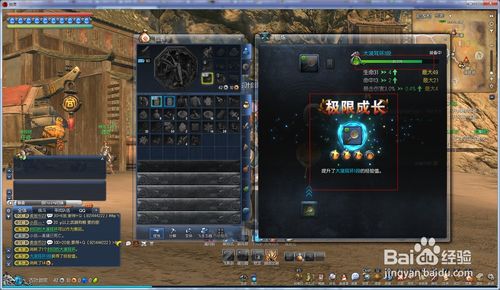 剑灵武器升级与提炼全攻略 1