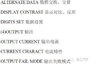 揭秘475手操器常见故障，一揽子高效排除技巧大放送！ 2