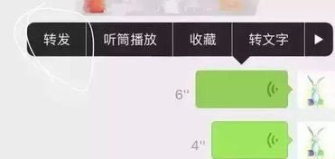 超火四字微信昵称 3