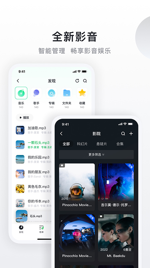 绿联私有云 1