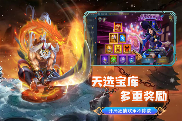 联盟崛起魔兽卡牌手游最新版 截图4