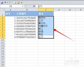 Excel技巧：如何实现文字两端对齐？ 3