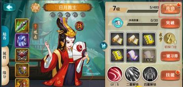 江湖侠客培育指南：养成推荐 4