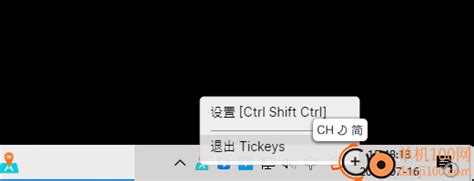 Tickeys：让你的键盘敲击声效炫酷升级！ 1