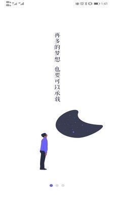 随手日记plus 截图1
