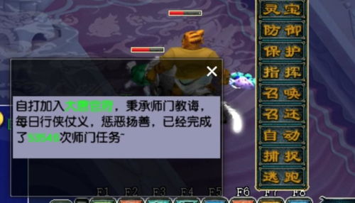 梦幻西游网页版：乡试任务全攻略，轻松玩转科举挑战！ 2