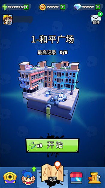 末日特攻队游戏 截图4