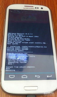 三星Galaxy S3 i9300获取Root权限教程 3