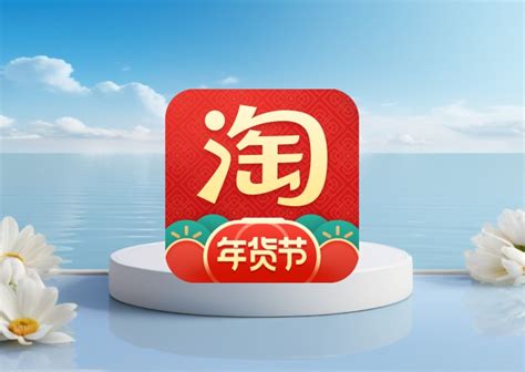 淘宝逛逛赚钱秘籍：轻松开启副业之旅 2