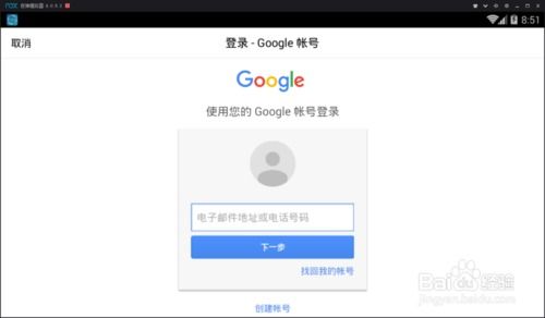 如何注册2018年最新的谷歌账号及有效的Gmail？ 2