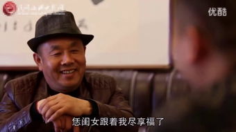 揭秘“负二代”的真正含义！ 2