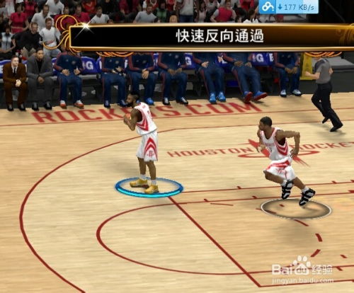 NBA2K13 PC端：全面掌握战术运用指南 2