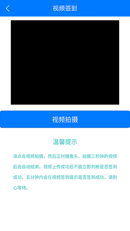 阳光关爱app 截图1