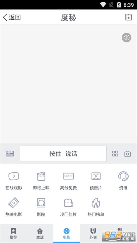 揭秘度秘：一键了解下载与安装教程 3