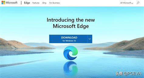 揭秘：Microsoft Edge究竟是什么？ 1