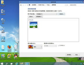 如何在Win10中设置动态桌面壁纸？ 3