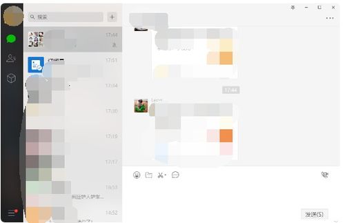 如何在电脑上登录微信 2
