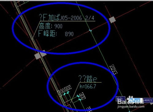 轻松获取CAD字体库的三大途径 3