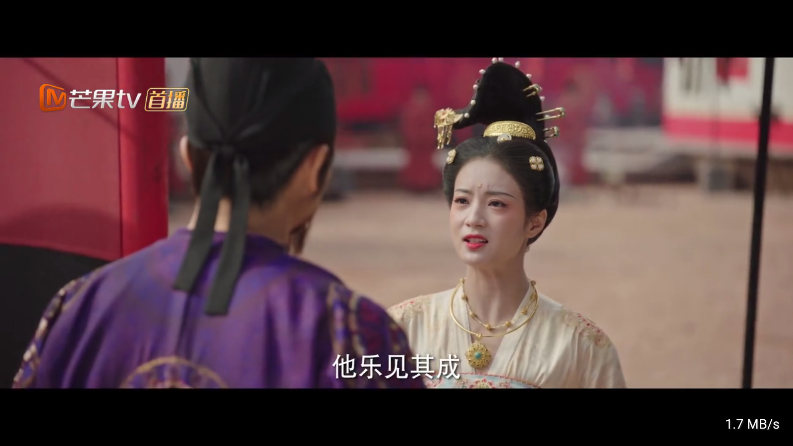 三林影视大全 截图3