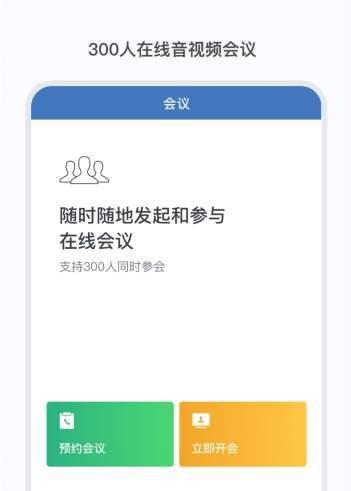 怎样设置微信的抗疫状态？ 3