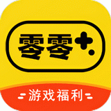 零零游戏盒 v2.2