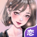 虚拟恋人app v4.54.6