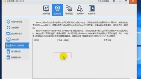 战网登陆难题？一文解锁解决方案！ 2