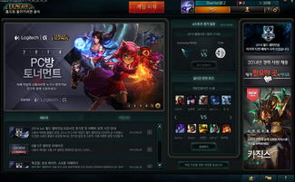 LOL韩服更新惊现负数变动，究竟发生了什么？ 2