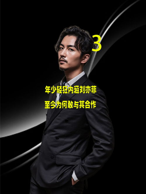 轻狂一词的含义是什么？ 3