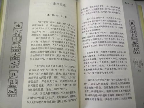 杜鹃的“杜”字可以组成哪些词？ 2