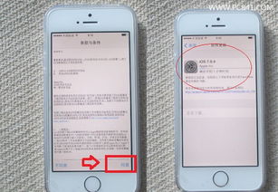 iOS 7.0.4真的耗电快吗？实测结果揭秘！ 4