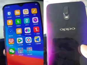 OPPO A9的处理器性能相当于骁龙哪款？ 2