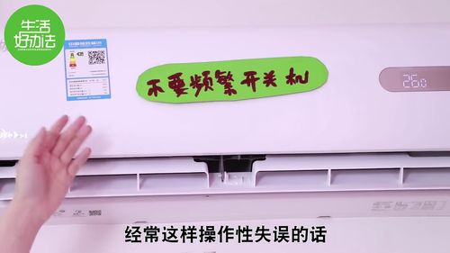 空调怎么开才能既省电又凉快？ 2
