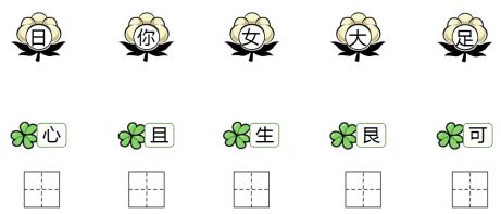 一年级学生如何了解动物尾巴的作用？ 2