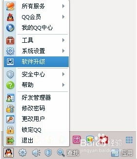 轻松解锁QQ堂图标，点亮你的专属荣耀！ 2